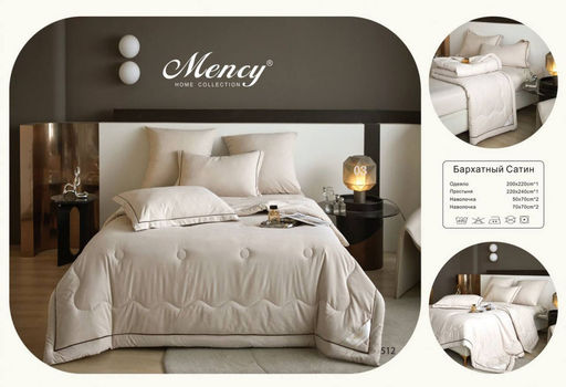 Одеяло Mency с простыней и наволочками Бархат Сатин ODMEBRS03