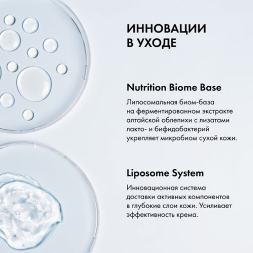 Коллагеновый дневной крем-кушон для лица, 50 мл Natura siberica/ Lab Biome / Collagen /  фото 6