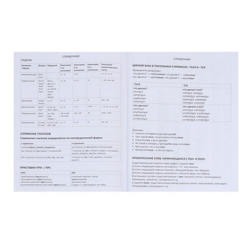 Дневник школьный для 1-11 классов Favorite, мягкая обложка, на кнопке, искусственная кожа, тиснение фольгой, хлястик, ляссе, 48 листов