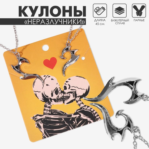 Кулоны Неразлучники горящее сердце, цвет чернёное серебро, 45 см - Tell your story фото 4