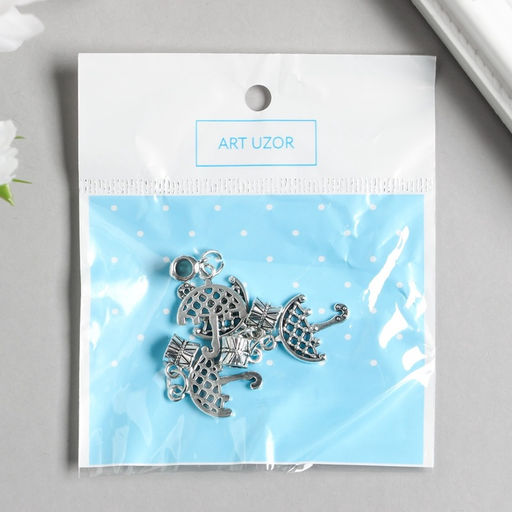 Бейл с подвеской металл для творчества «Зонтик», серебро, набор 4 шт., 3.1 см