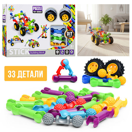 Конструктор "Супер гонка" (33 дет.) в коробке