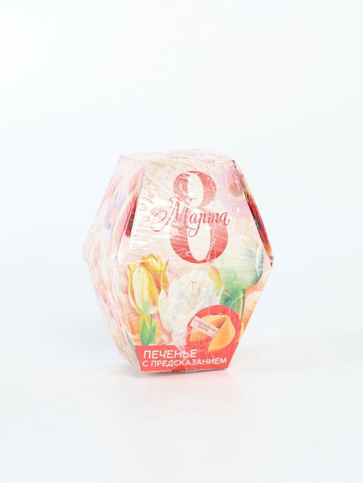 Цена за 2 шт. Печенье с предсказанием 8 марта сад, в коробке, 1 шт. - Фабрика счастья фото 2
