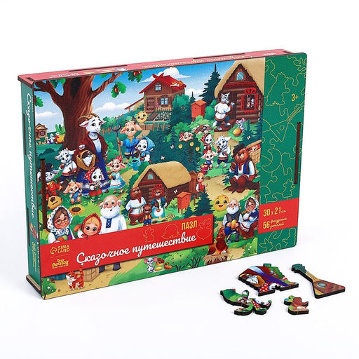 Фигурный пазл Сказочное путешествие + ребусы - Лесная мастерская фото 2