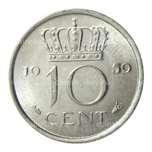 10 центов 1959 года Нидерланды