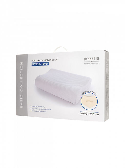 Подушка анатомическая 60x40x12/10 белый пенополиуретан - Denastia фото 5