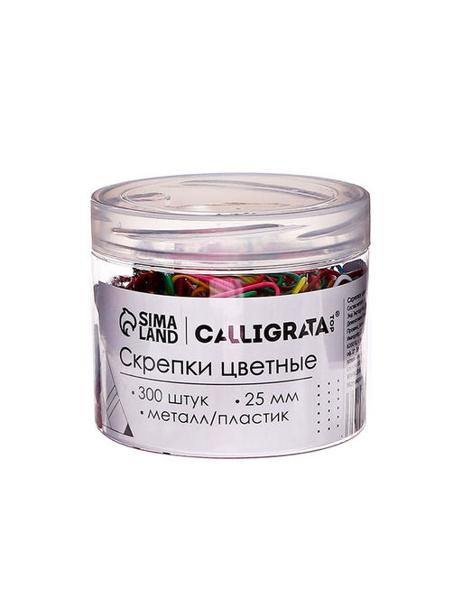 Скрепки 25 мм цветные в пластиковой тубе 300 штук - Calligrata фото 3