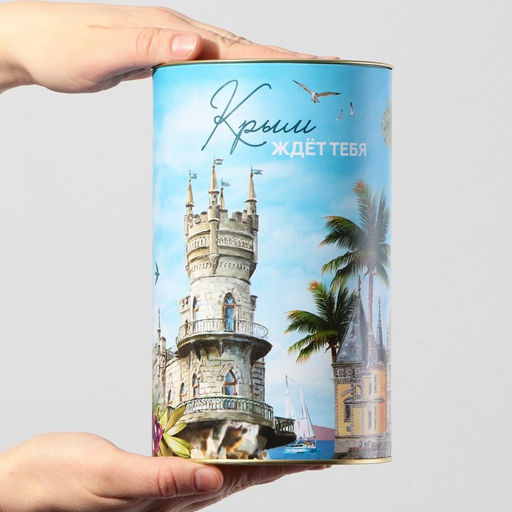 Копилка XXL «Крым», 20 х 12,5 см