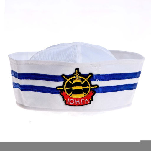 Шляпа юнги Юнга, детская, р-р. 52
