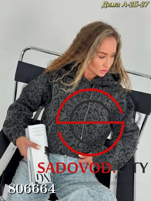 кофта худи женское с леопардовым принтом