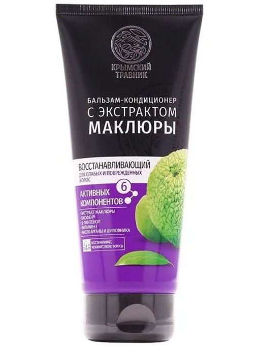 Бальзам-кондиционер Маклюра. Крымский Травник