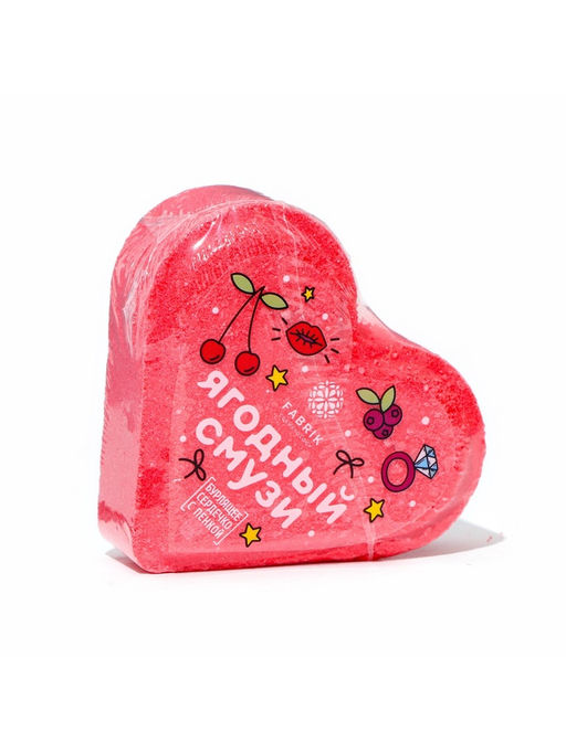 Цена за 2 шт. Бомбочка для ванн Fabrik Cosmetology Ягодный смузи, 110 г