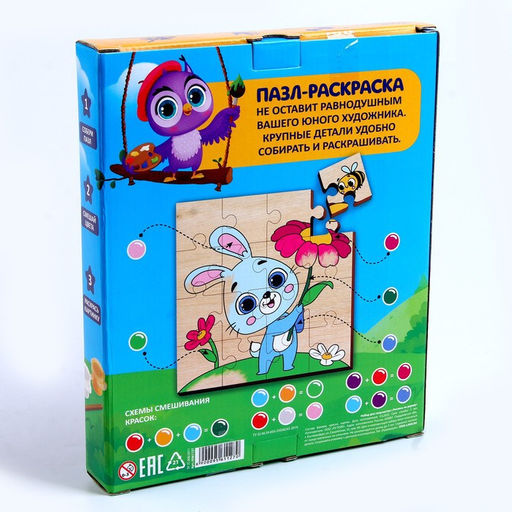 Роспись по дереву ?Зайка на прогулке? - Лесная мастерская фото 7