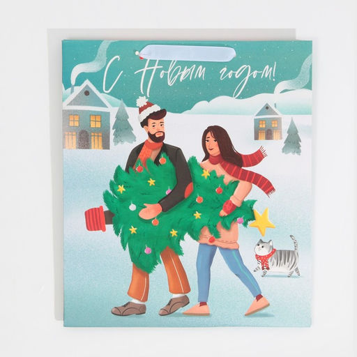 Пакет ламинированный вертикальный Ёлочка, M 26 30 9 см - Дарите счастье фото 6