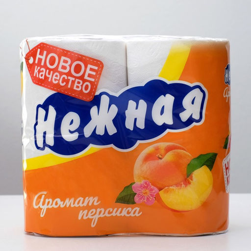 Цена за 2 шт. Туалетная бумага «Нежная» со втулкой, аромат персика, 2 слоя, 4 рулона