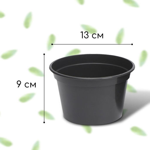 Цена за 100 шт. Горшок для рассады, 800 мл, d=13 см, h=10 см, пластик, МИКС