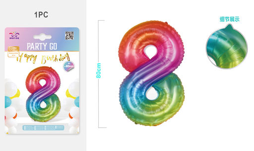 Шар фольгированный "Multicolour numbers" цифра 8, (80 см)