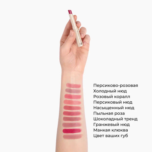 Матовая губная помада Pure Makeup, 1.2 г - Avon фото 5