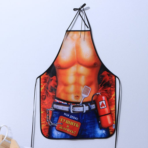 Фартук кухонный Тушить и жарить