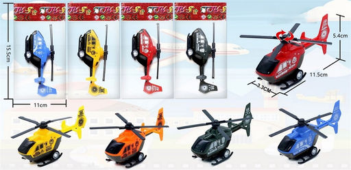 Цена за 2 шт. Инерц. "Fenming" 10*5см "Вертолет" (399-255) гражданский, санитарный, пожарный, полиция, военный; вращается винт, в пакете