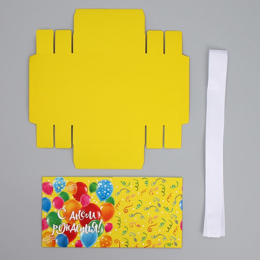 Цена за 2 шт. Коробка подарочная складная, упаковка, «С днем рождения», 15 х 15 х 15 см