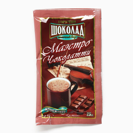 Подарочный набор новогодний Тёплых праздников горячий шоколад, маршмеллоу, термостакан