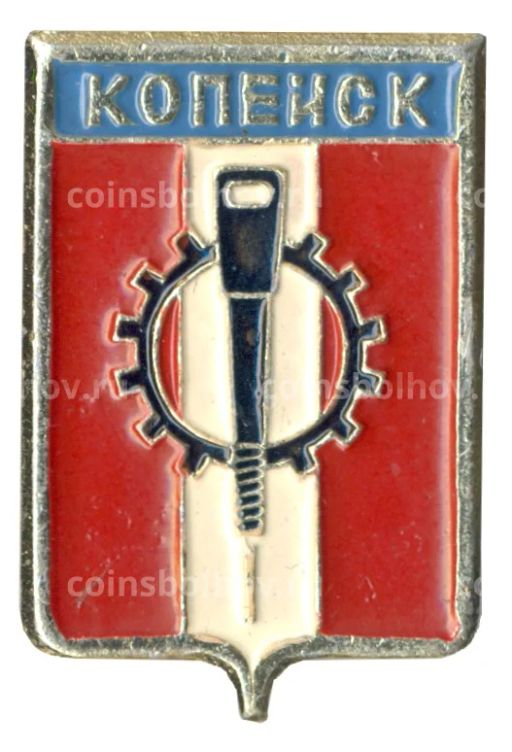 Значок Копейск