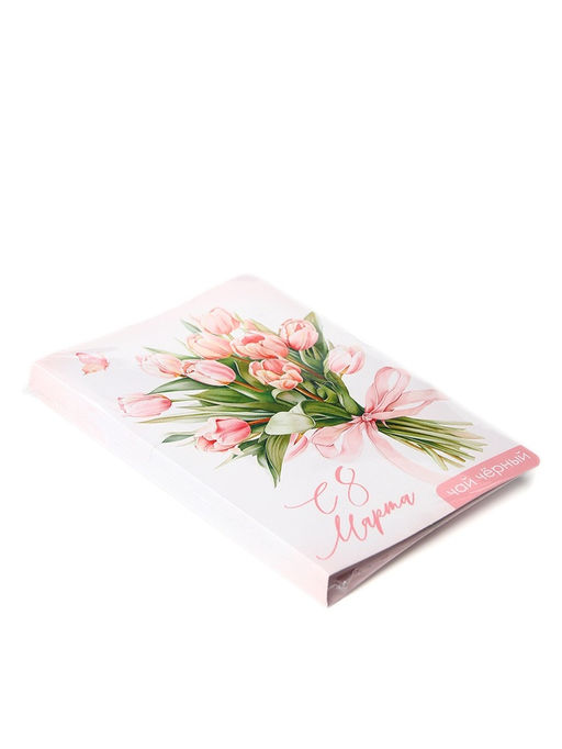 Цена за 2 шт. Чай подарочный в открытке С 8 марта, 10 г