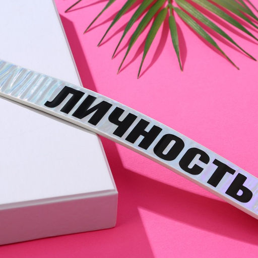 Ремень женский из зеркальной кожи Личность - Simaland фото 4