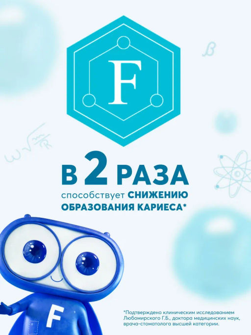 PresiDENT ДЕТИ паста д/зубов 3-6 Клубника (50 RDA) 70мл