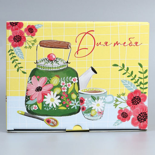 Коробка сборная Самой прекрасной, 30 х 23 х 12 см - Дарите счастье фото 4