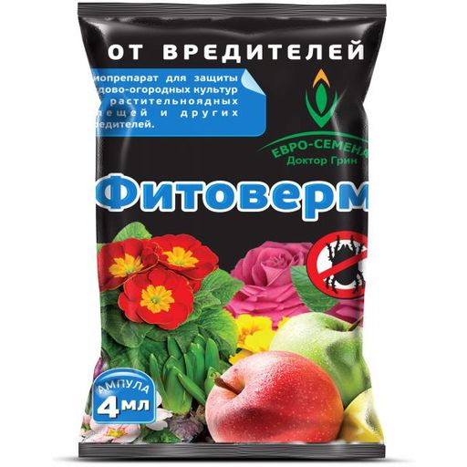 ЕС Фитоверм 0,2% 4 мл