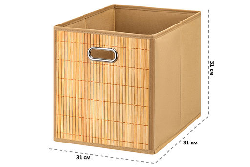 Корзина для хранения 31*31*31 см с ручкой - Elan gallery фото 2