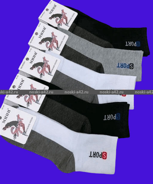 Цена за 10 пар. МИНИ носки мужские укороченные SPORT арт. MYD 01 41-47 (фактически 41-44) - Weiwei фото 4