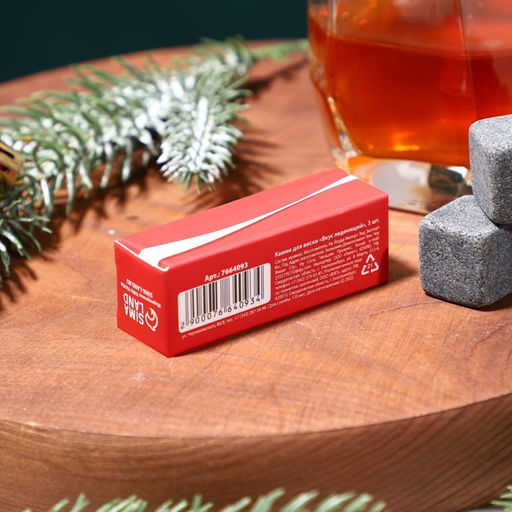 Камни для виски «С новым годом», 3 шт.