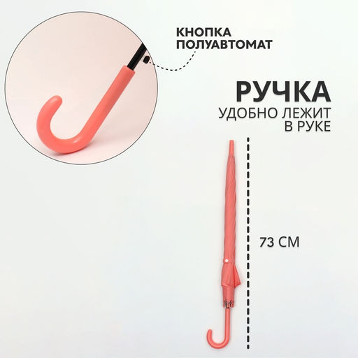 Зонт - трость полуавтоматический «Нежность», 8 спиц, R=46/54 см, d=92 см, рисунок МИКС