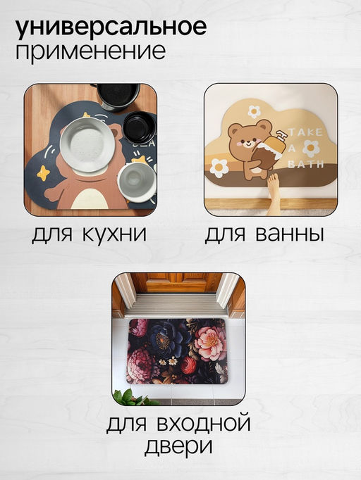 Коврик для дома Доляна Love, влаговпитывающий, 40?60 см  фото 3