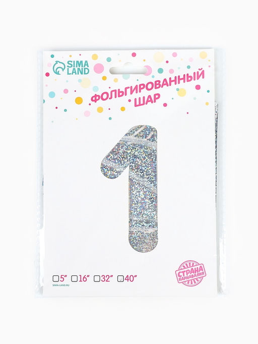 Воздушный шар фольгированный 40" Цифра 1