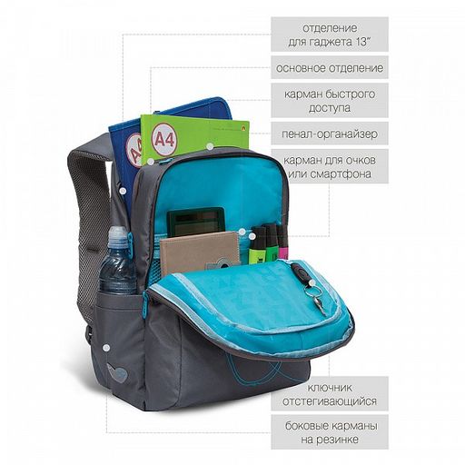 RG-166-3 Рюкзак школьный - Grizzly фото 35