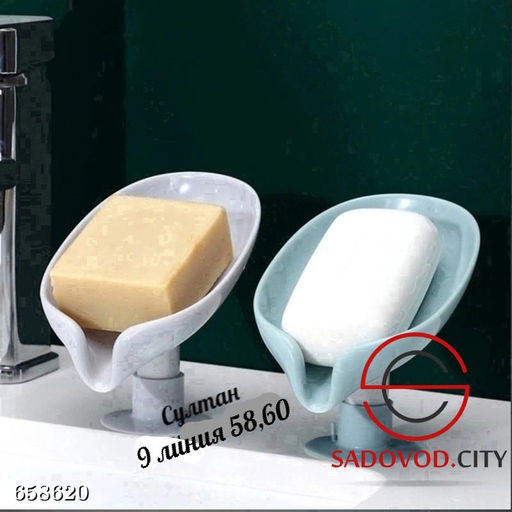 Мыльница на присоске листок