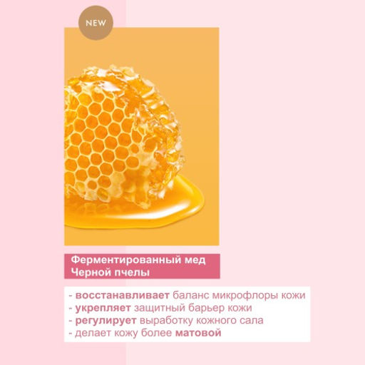 LuLuLun Маска увлажнение и баланс кожи FACE MASK BALANCE PINK  фото 2