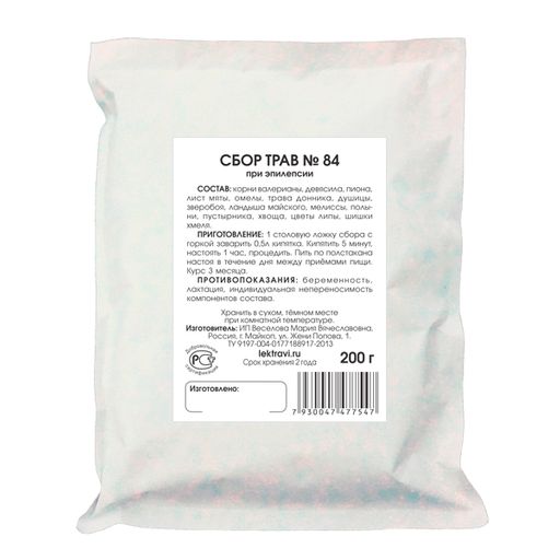 "При эпилепсии" сбор трав