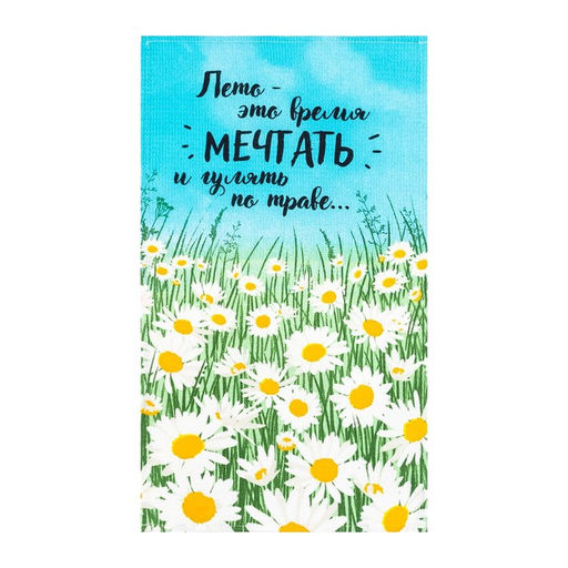 Набор полотенец кухонный Доляна Ромашки 35х60см-2шт, 100% хлопок  фото 4