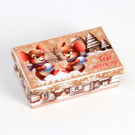 Набор подарочных новогодних коробок 10 в 1 «Зверята», 32.5 × 20 × 12.5 - 12×7×4 см.