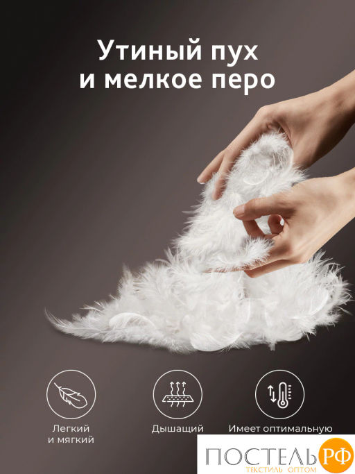 Подушка CASSIA СИНТИ хл/пух-перо/микроволокно; 900 г  фото 3