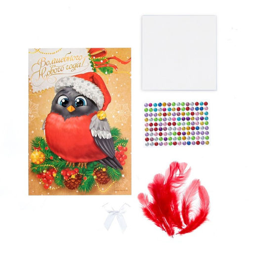 Цена за 2 шт. Аппликация на новый год перьями и стразами «Снегирь», набор для творчества