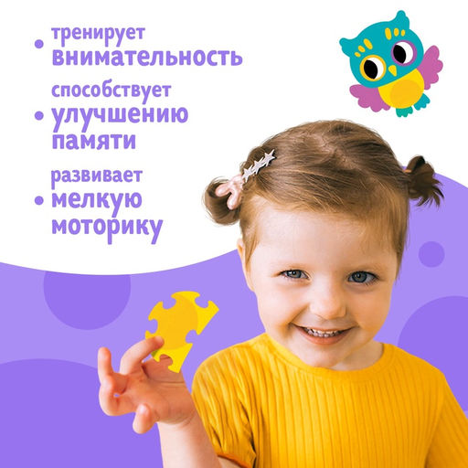 Пазл - сортер 4 в 1 «Животные», 4 пазла