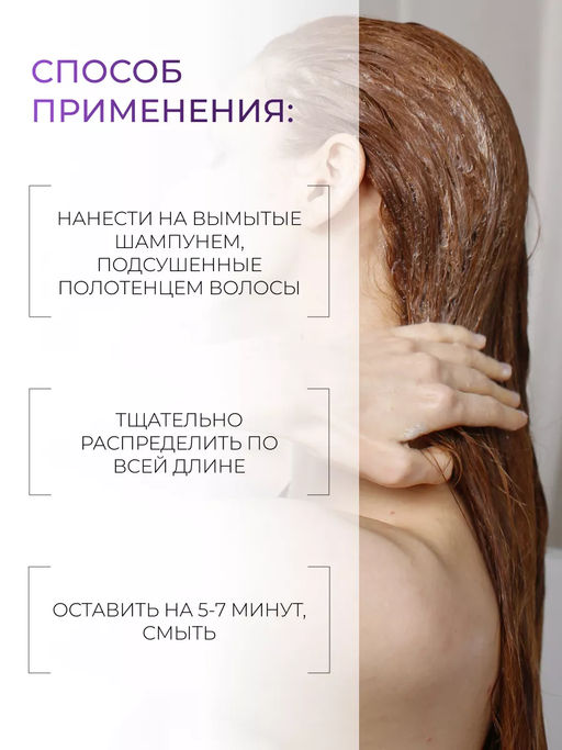 SERVICE LINE Кондиционер-стабилизатор ph 3.5, 5000 мл OLLIN - Ollin professional фото 14
