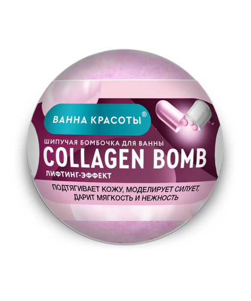 ФИТО Шипучая БОМБОЧКА для ванны COLLAGEN BOMB 110/22