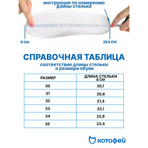 ботинки Котофей  фото 6
